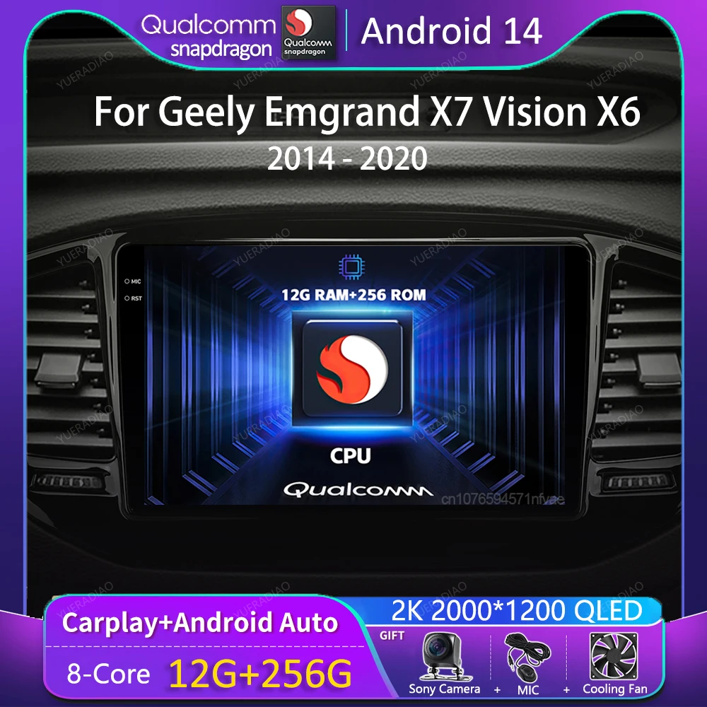 Автомагнитола 2DIN на Android 14 для Geely Emgrand X7 Vision X6 Haoqing SUV 2014-2020 мультимедийный