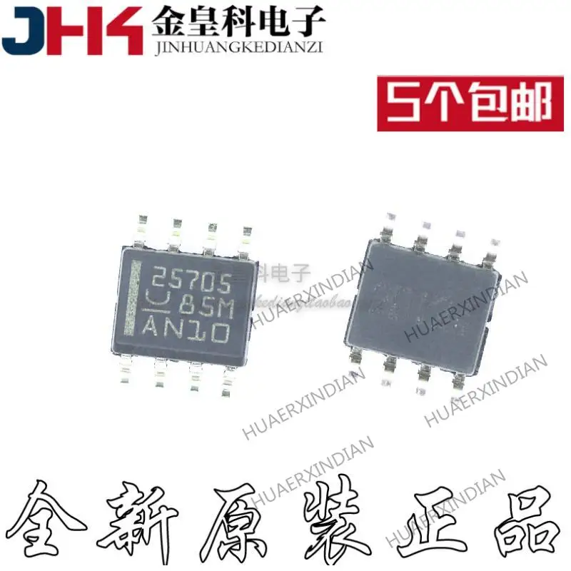 

10PCS New Original UCC25705DTR UCC25705D UCC25705 DC-DC