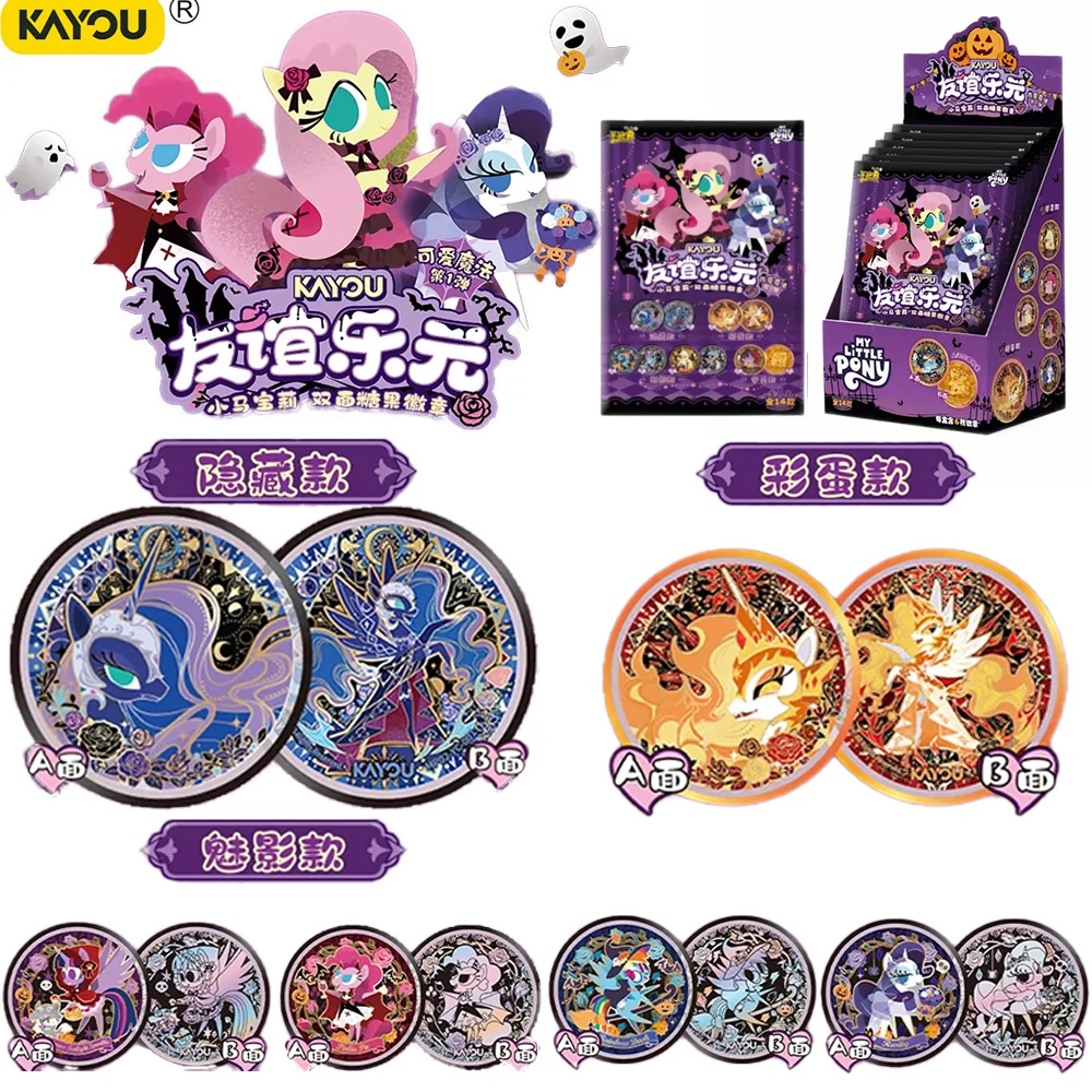Фото Оригинальный значок KAYOU My Little Pony с двусторонним изображением конфеты, версия Star Fantasy, коллекционные игрушки с персонажами аниме, подарки. №1