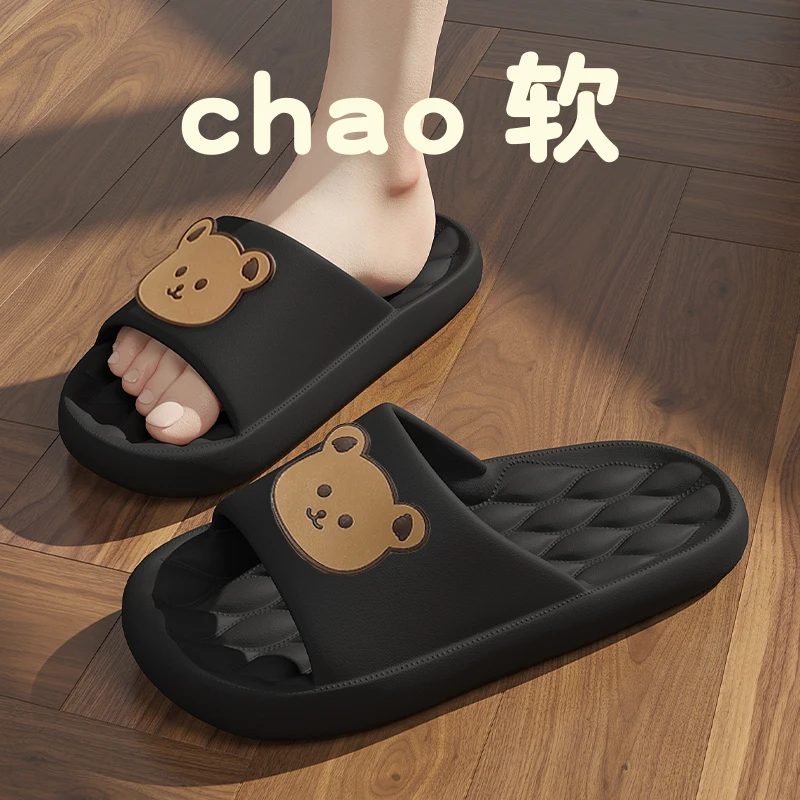 Summer Women Men's Slippers Indoor Bath Thick Platform Non-slip Home Easter Cartoon Flip Flops Bear Beach Sandals Ladies Shoes