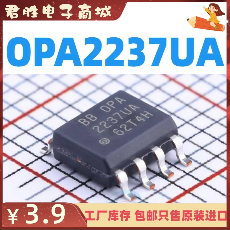 

10pcs 100% orginal new OPA2237UA/2K5 SMD SOP8 OPA2237 Operational Amplifier - Operational Amplifier
