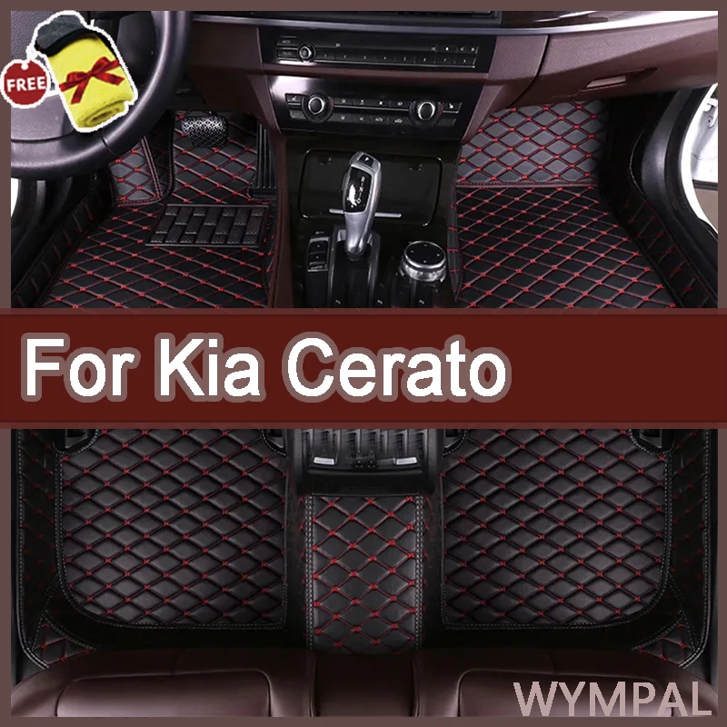 Автомобильные коврики для Kia Cerato 2007 2008 2009 2010 2011 2012 2013 2014 2016 2017