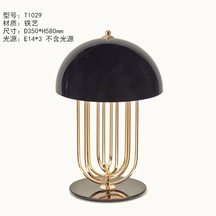 Современная простая настольная лампа в стиле постмодерн креативная вращающаяся