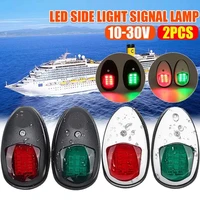 1pair navigation light marine warning signal 8led green red starboard port side marker light for boat yacht truck trailer van
