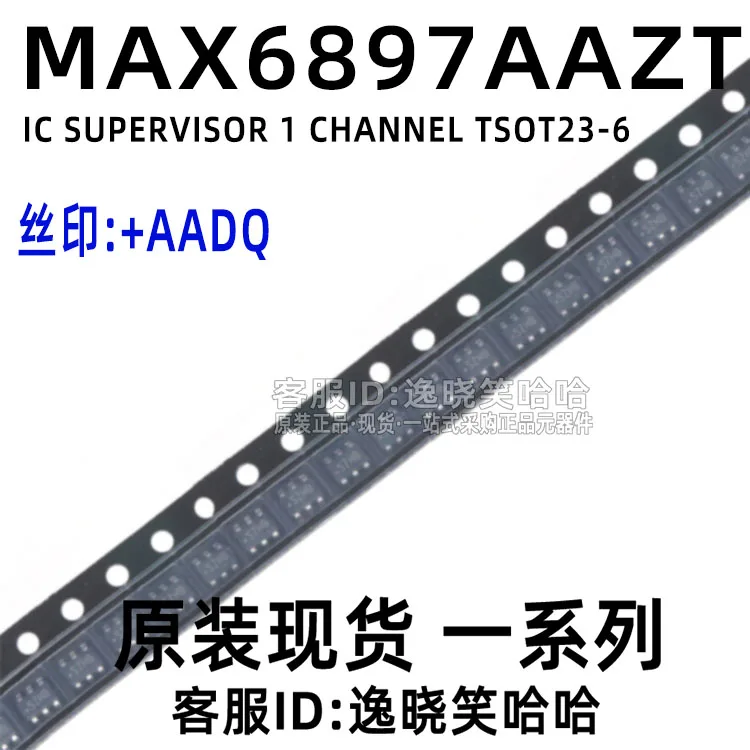 

Free shipping MAX6897AAZT T MAX6897 IC MAX6897AAZT 10PCS