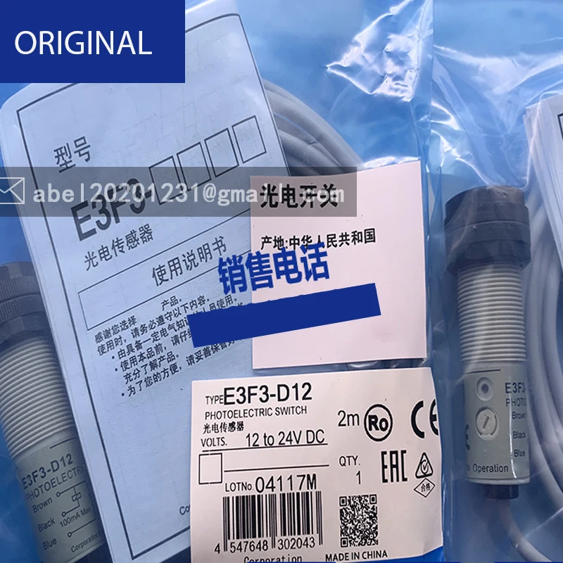 Совершенно новый оригинальный фонарик, фонарик, фонарик