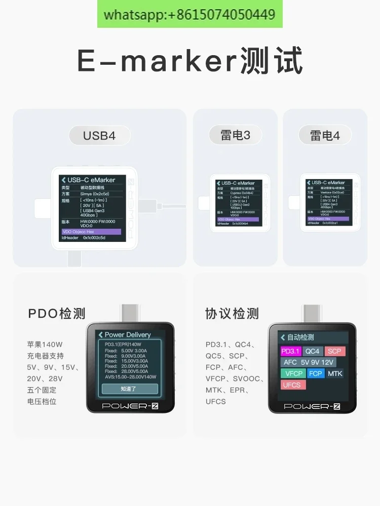 ChargerLAB POWER-Z 240W PD3.1 тестер протокола быстрой зарядки KM003C измеритель мощности