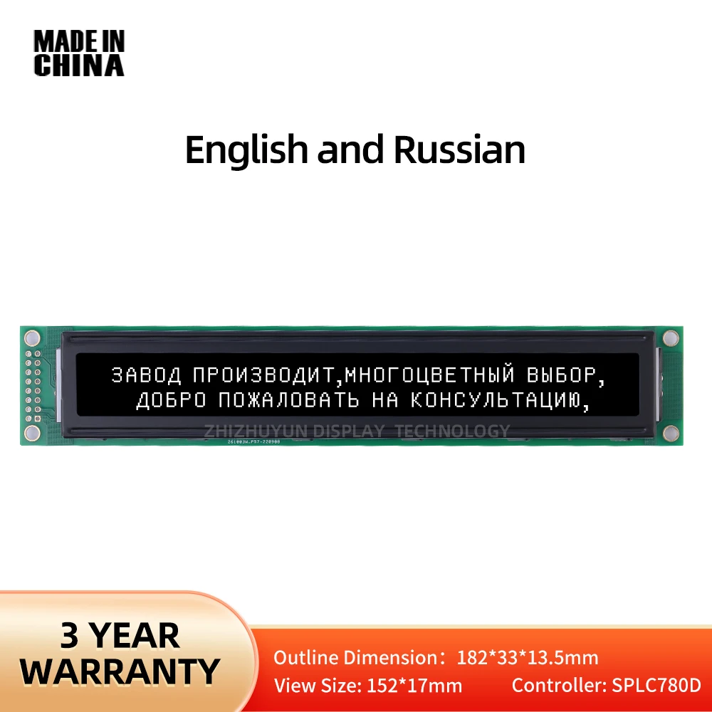 LCD4002A Экранный модуль 40*2 символов Матричный экран Английские и русские экраны BTN