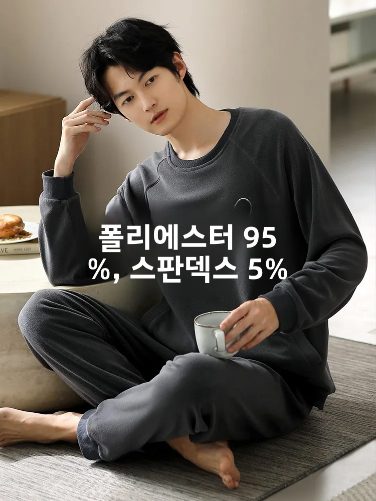 Мужские пижамы на осень и зиму утепленный комплект из кораллового флиса флисовой