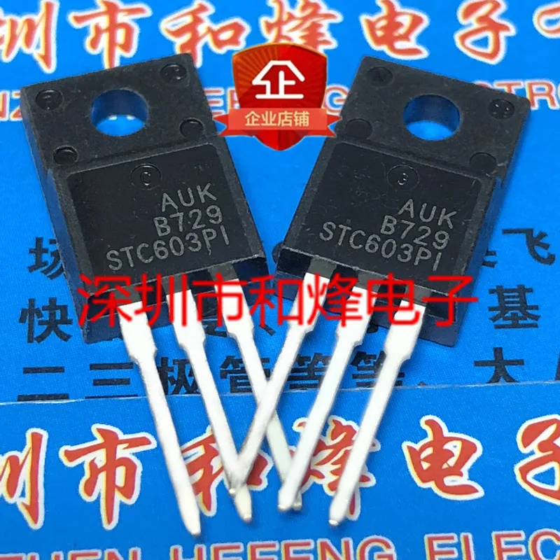 

Original 5PCS/ STC603PI TO-220F 80V 3A