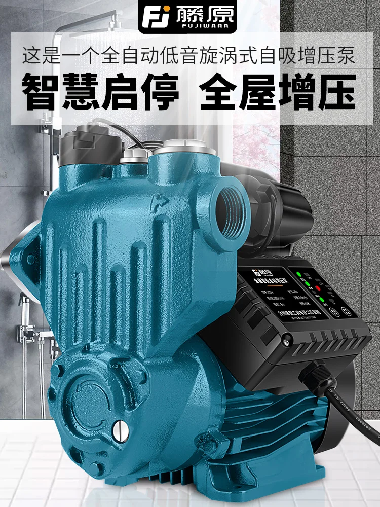 

Fujiwara booster pump domestic booster pump automatic silent 220V self-priming pump tap water pipeline pump