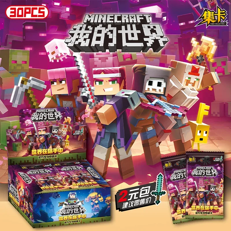 Коллекционная карточка Minecraft Bandai