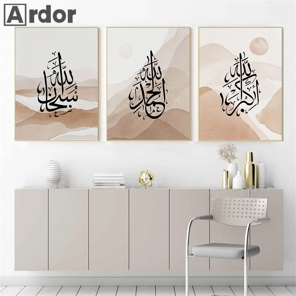

Boho Islamic Calligraphy Wall Art Canvas Painting Religious Mosque Abstract Muslim Posters And Prints Pictures Living Room Decor