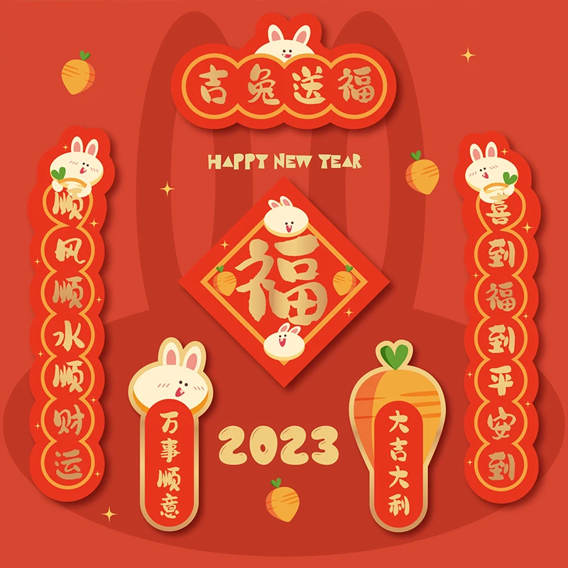 

2023 Year Of Rabbit Chinese Small Couplets Chunlian Spring Festival Porch Sign Door Banners With Fu Character Sticker Decor