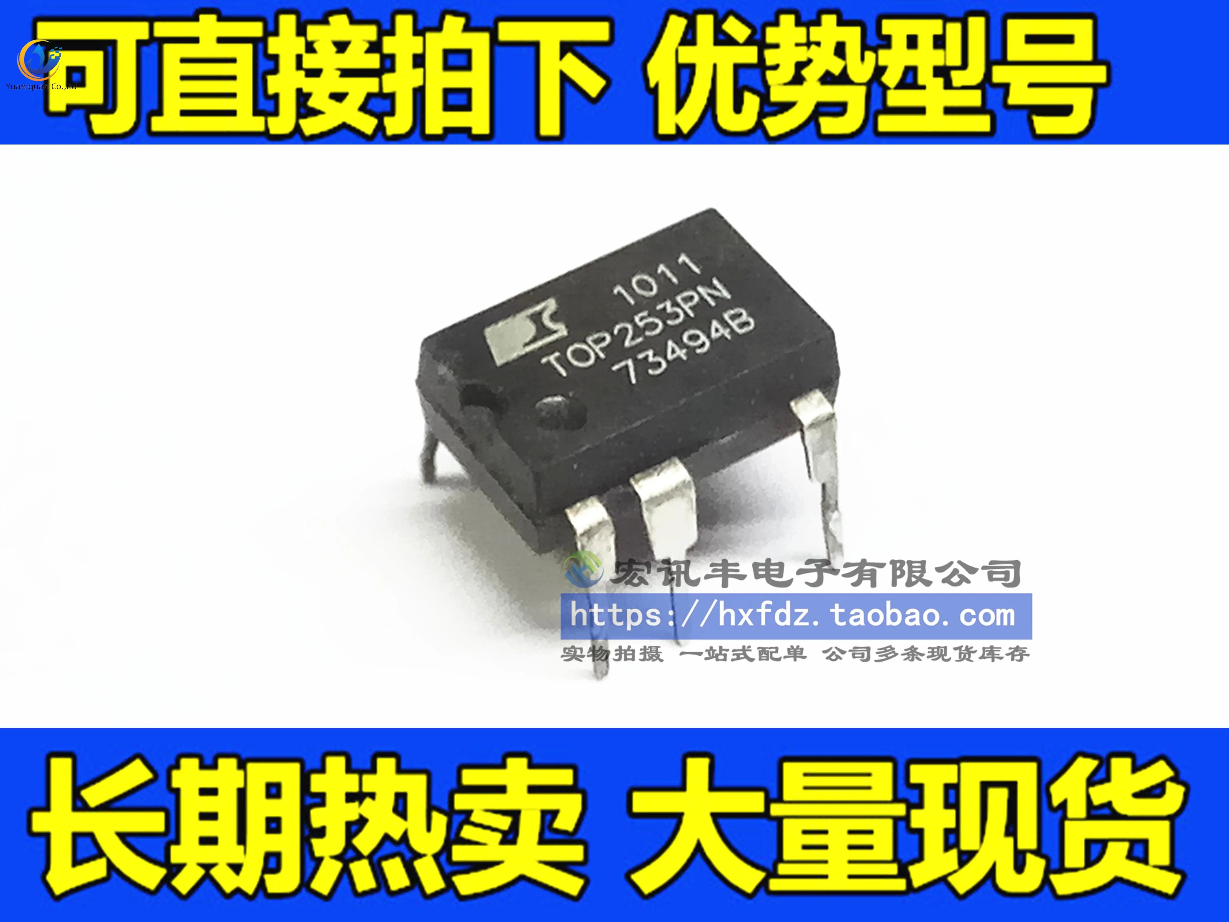 

30pcs original new TOP253PN TOP253P Power Management DIP-7