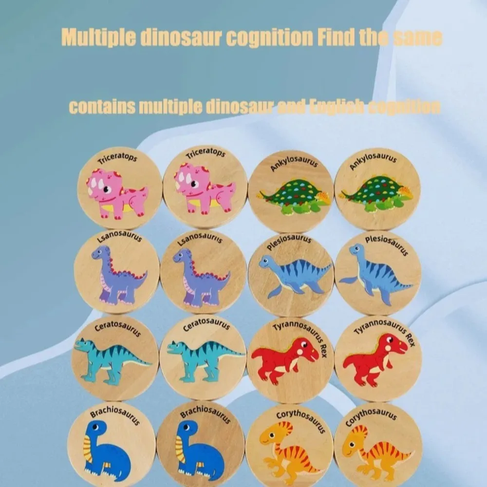 Головоломка с надписью Find The Same Dinosaur