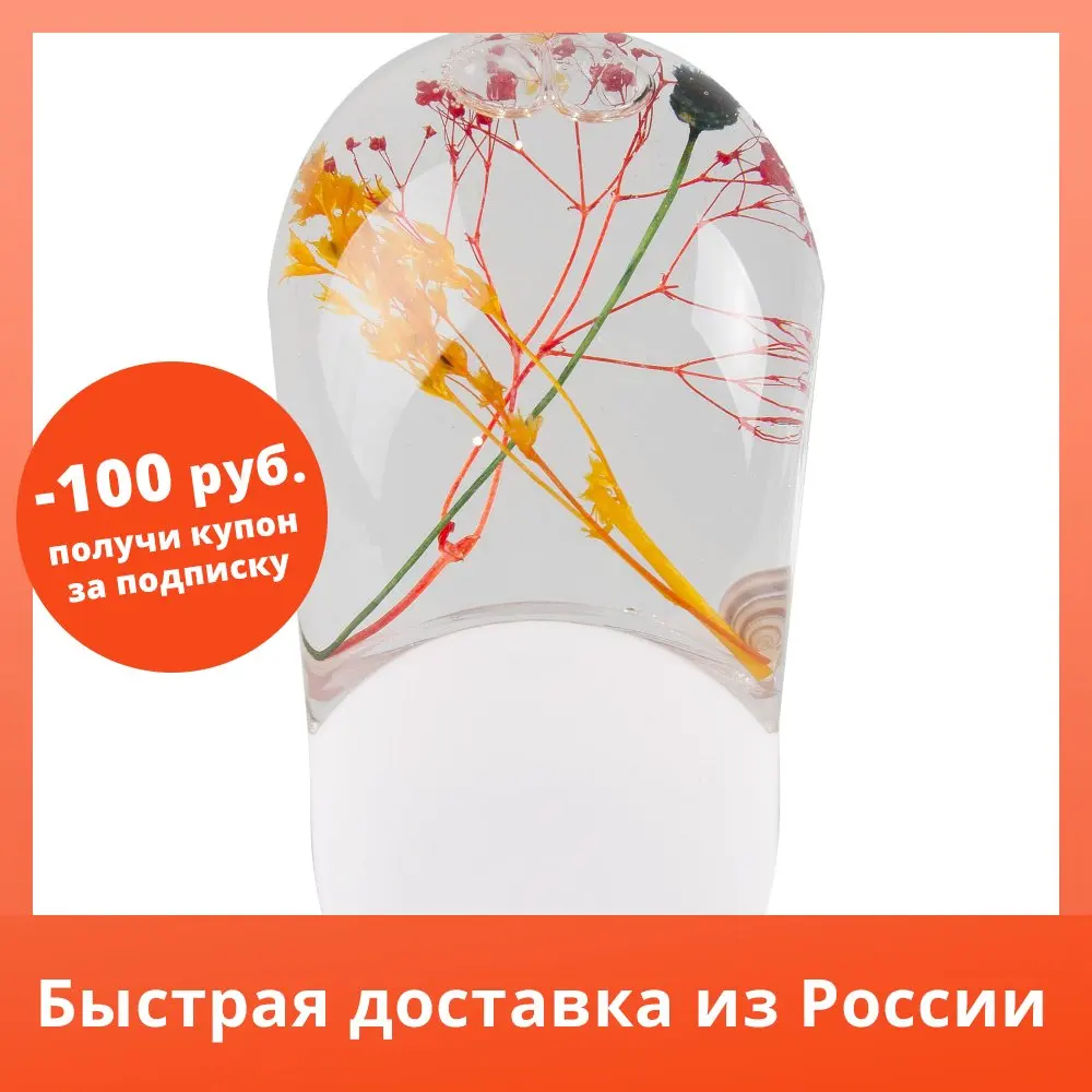 Ночник с датчиком света Весна |