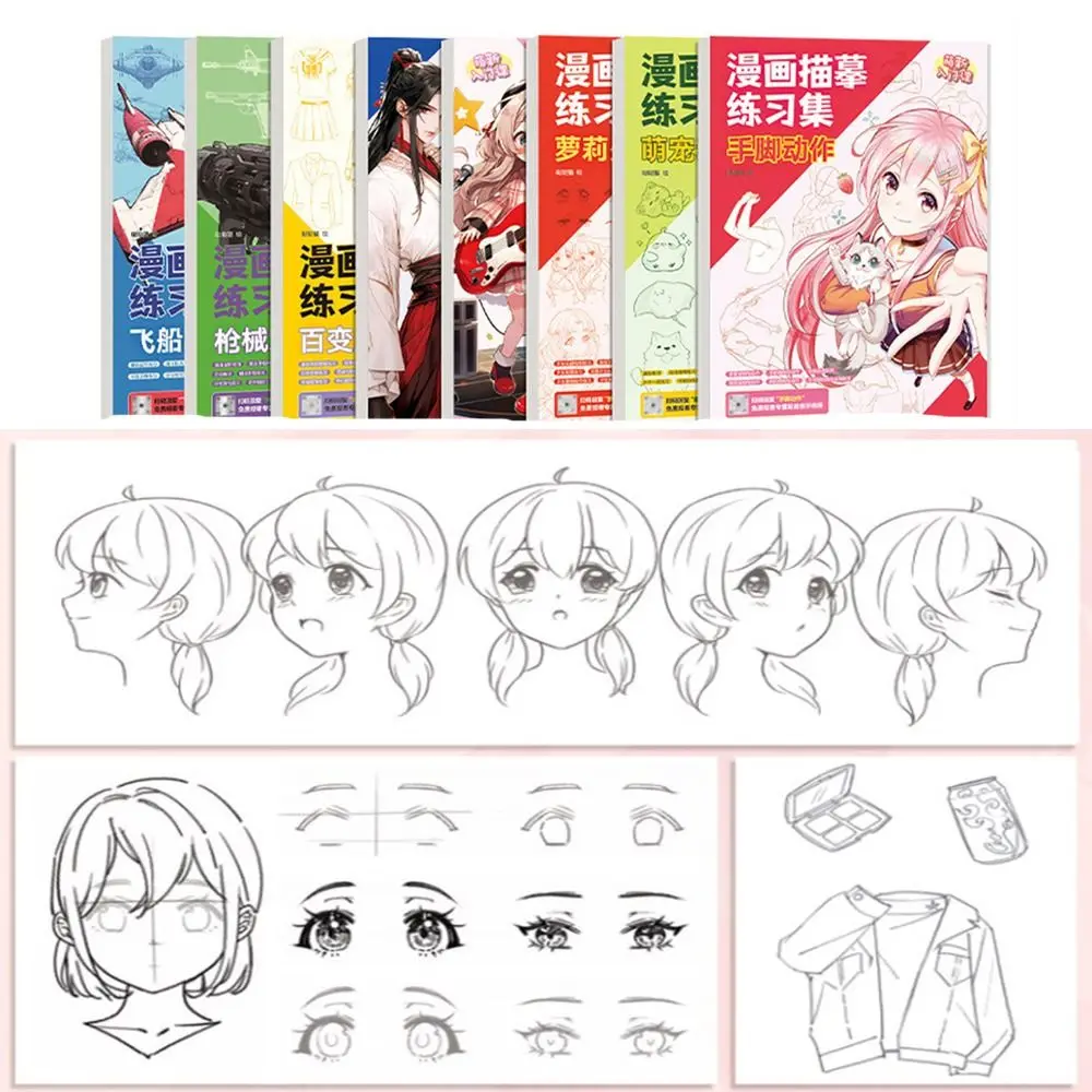 Комиксы для девочек и мальчиков. Комиксы. Учебное пособие с ручным рисунком.