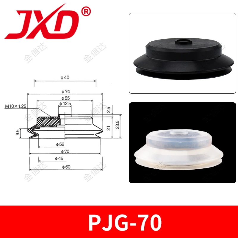 

JXD PJG-60/70/80 пневматический промышленный робот