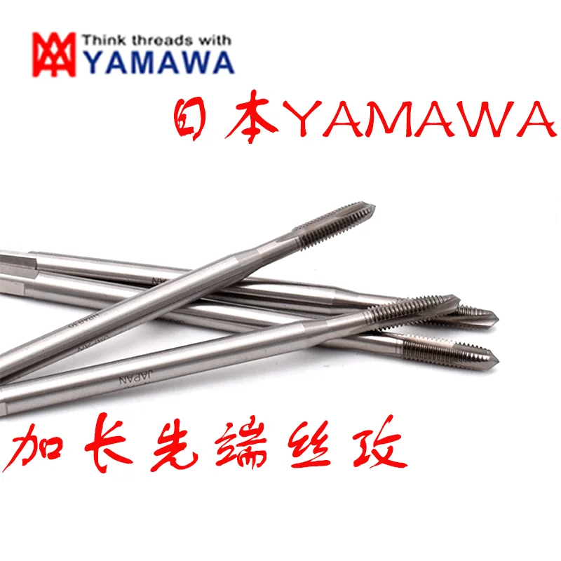 

YAMAWA HSSE Long Shank 80MM 100MM 120MM 150MM Spiral Pointed Tap M2 M2.5 M2.6 M3 M4 M5 M6 M8 Screw Thread Taps