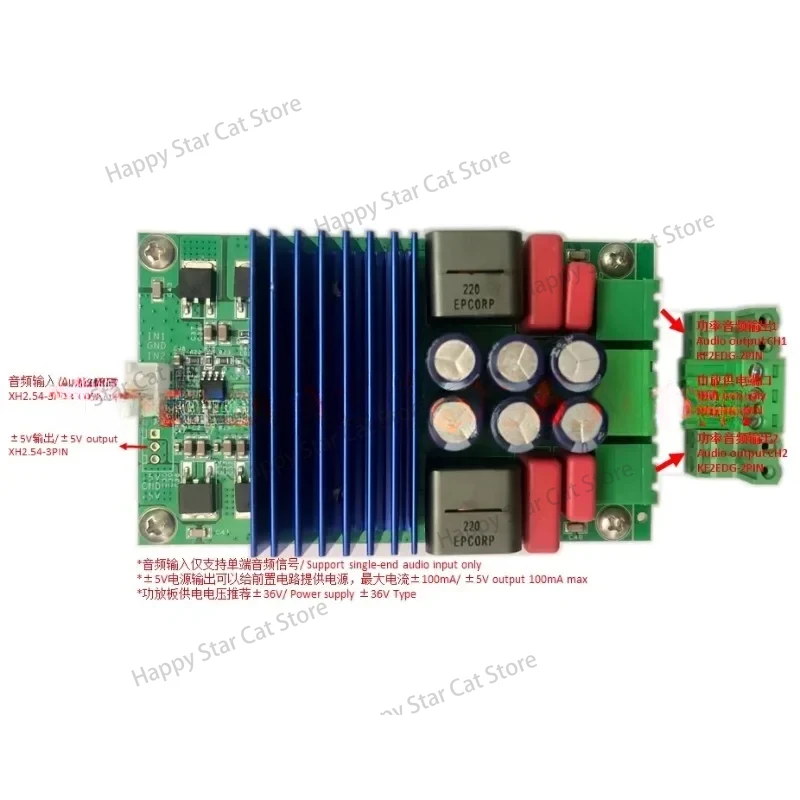 Высококачественная плата цифрового усилителя Ma5332 2x200w