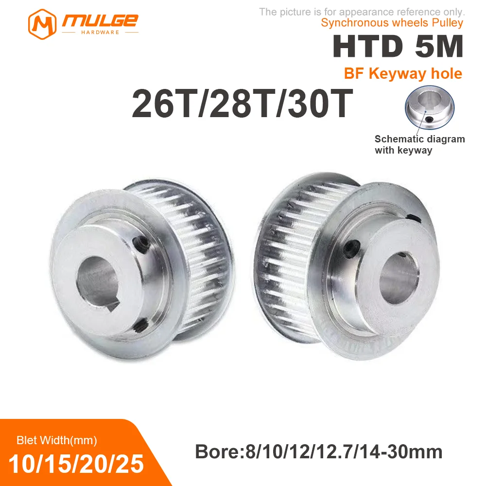 

Шкив HTD5M 26/28/30 зубьев BF