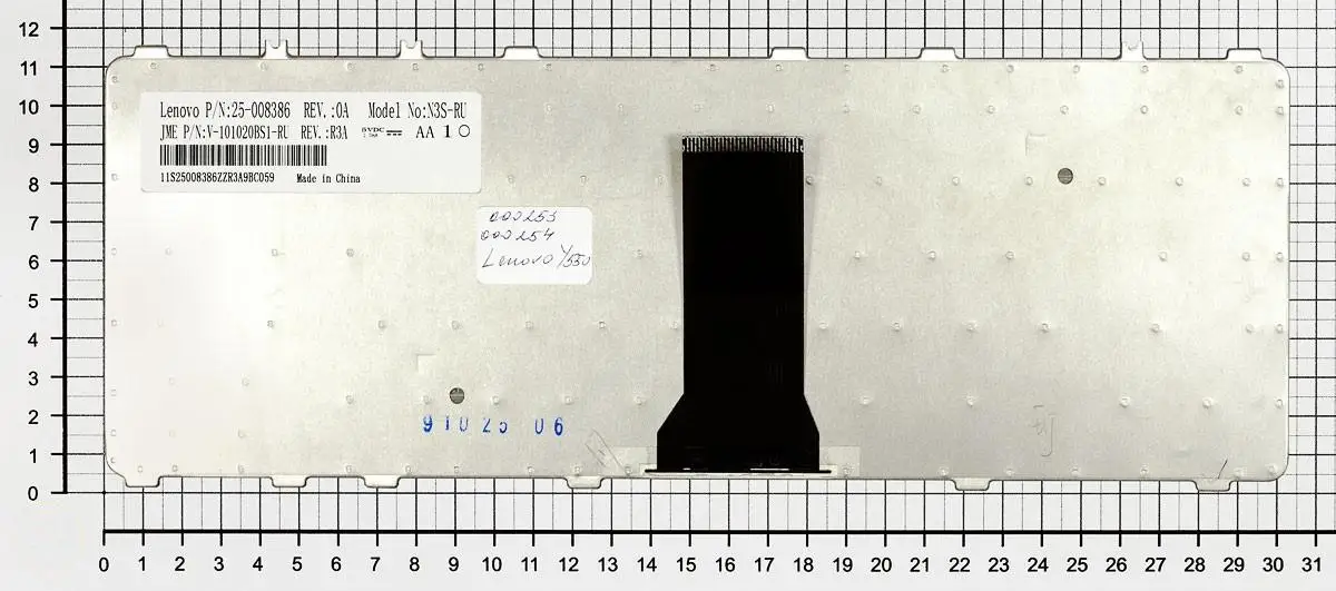 Клавиатура для Lenovo IdeaPad Y560-i5A plus черная