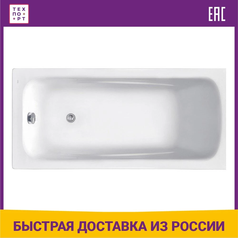 Ванна Акриловая Рока Изи 150 Х70 Купить