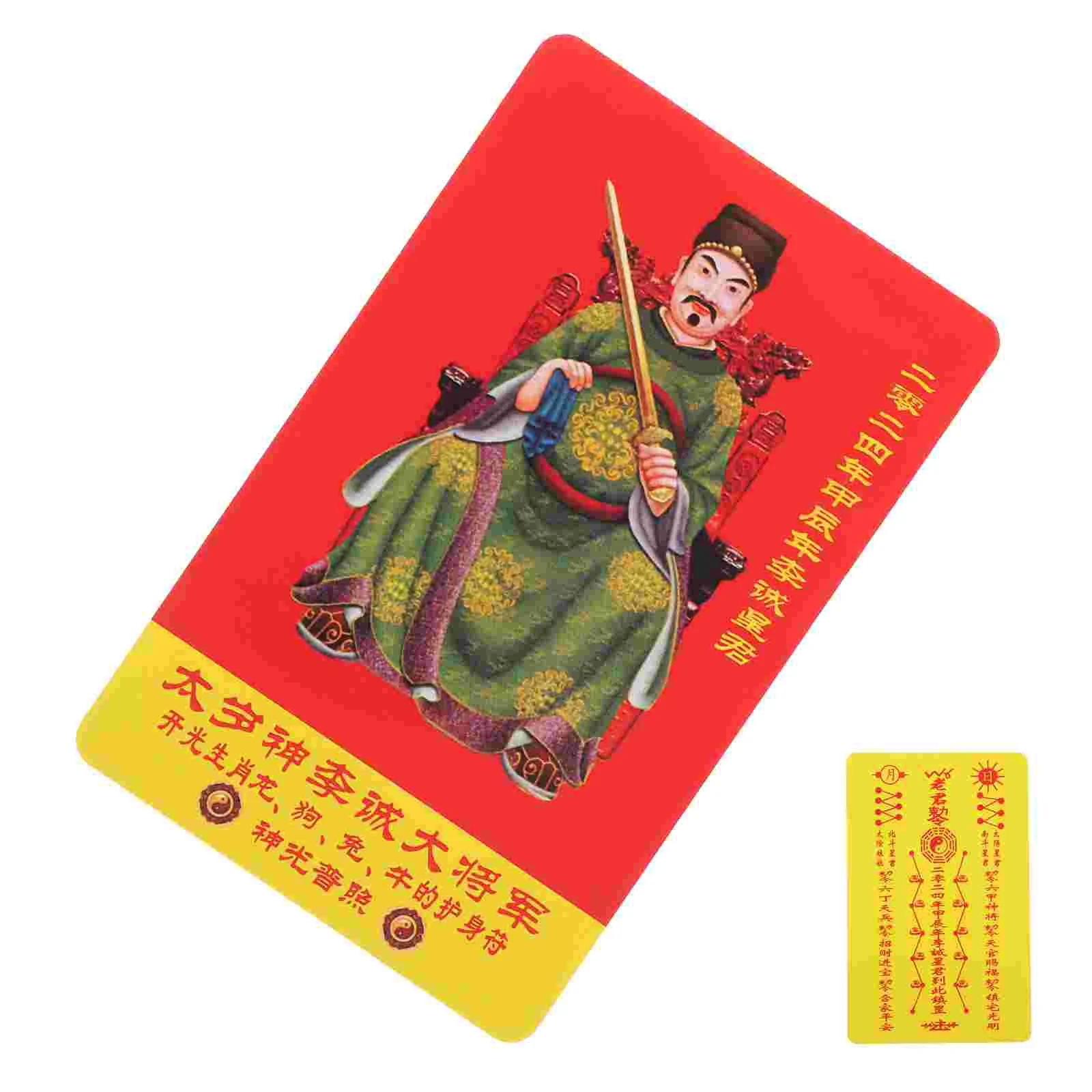 

Chinese Style Amulet General Taisui Card Luck Auspicious Success Protection Card