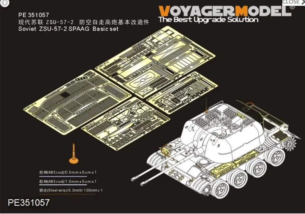 

Voyager PE351057 Soviet ZSU-57-2 SPAAG Basic set（For TAKOM 2058）