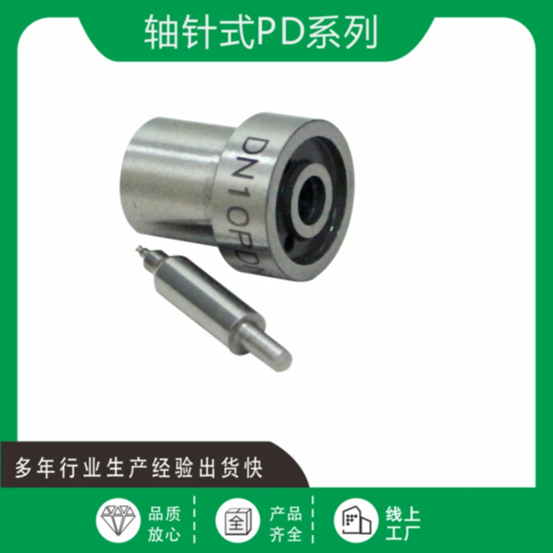 Новая оригинальная качественная Форсунка для распыления топлива DN10PDN130 DN10PDN