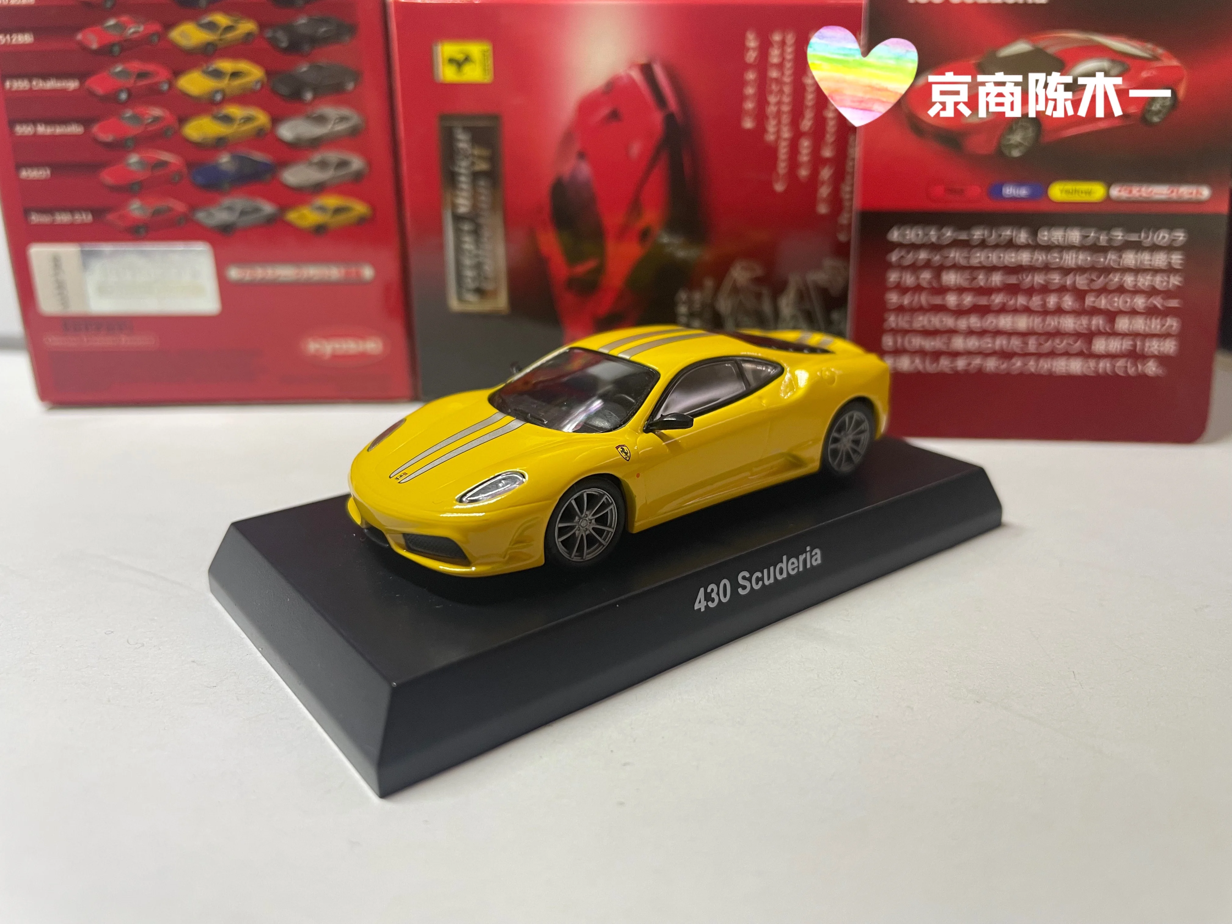 

1/64 KYOSHO Ferrari 430 Scuderia LM F1 RACING Collection of die-cast alloy assembled car decoration model toys