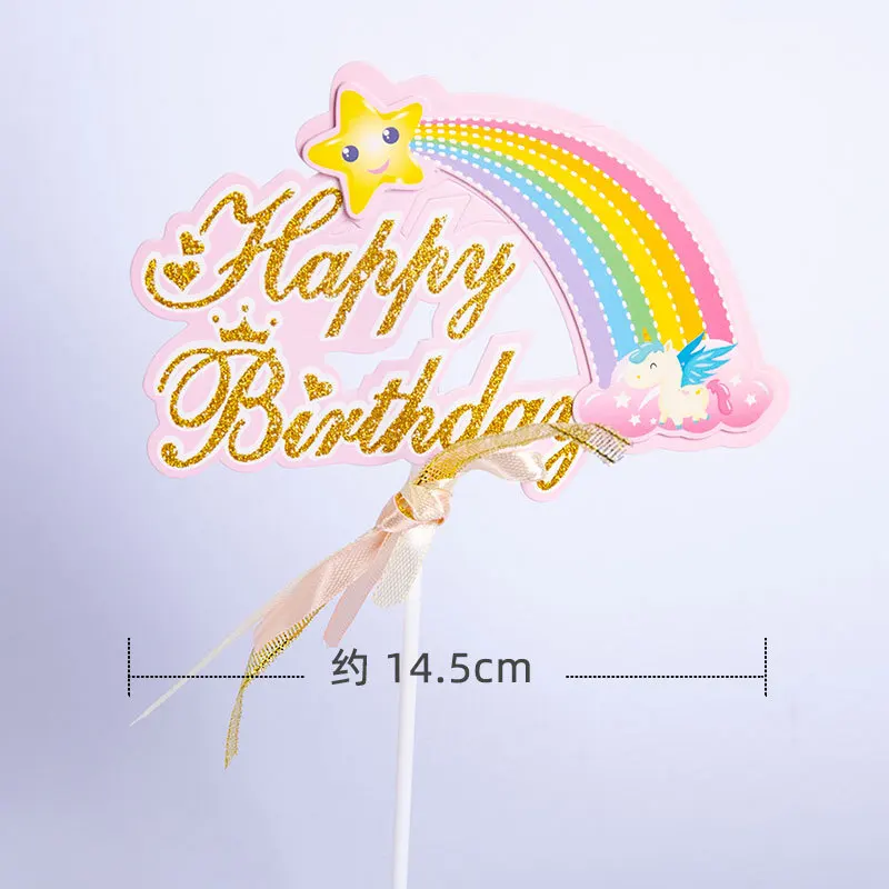 

Радужная лошадка-качалка для торта Happy Kids