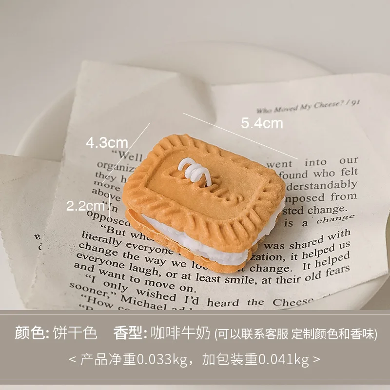 1 шт. ароматические свечи в форме печенья украшение для стола