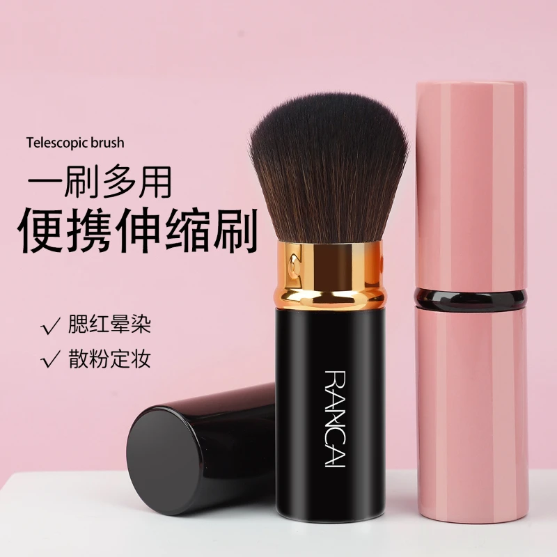 Новая портативная Выдвижная Кисть для макияжа многоцветные дополнительные