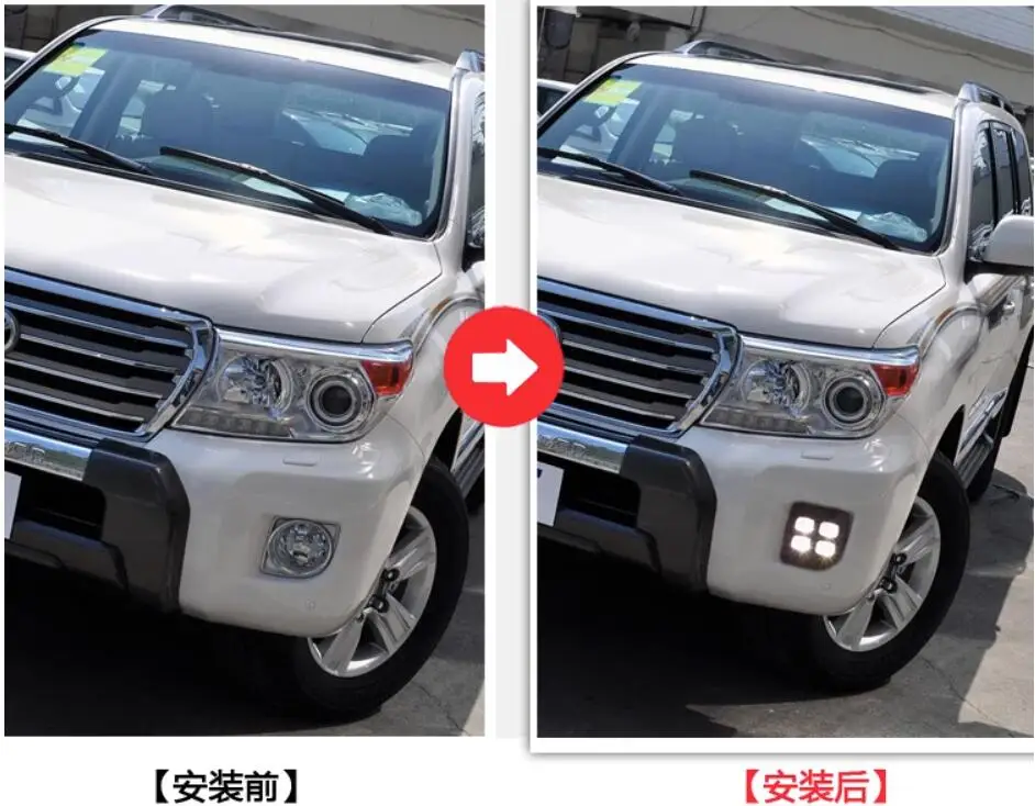 Фара для бампера автомобиля Toyota Land Cruiser Prado LC200, 2012-2015 гг., светодиодные дневные ходовые огни (DRL) для Prado. (art.: 3920dcd7f2d41) - 3920dcd7f2d41