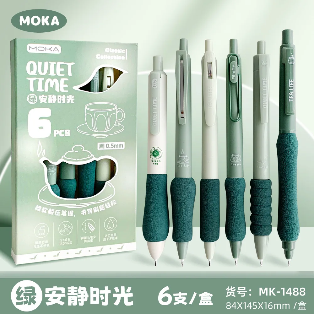 

Набор гелевых ручек Zoecor 6 шт.