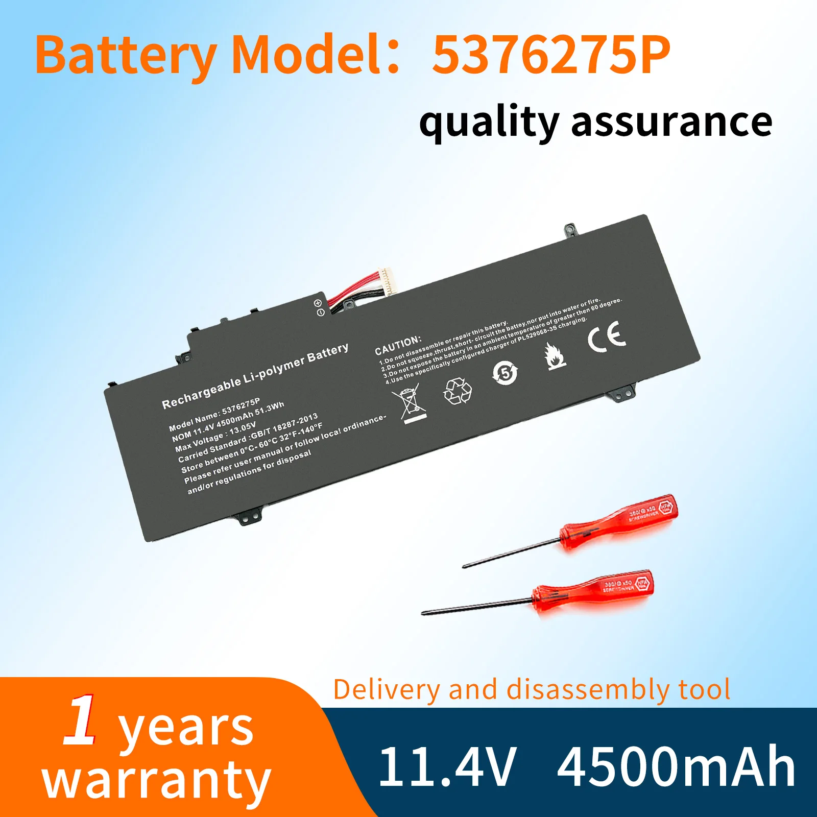 5376275 Аккумулятор P для шлюза GWTN141-2BL GWTN141-2PR GWTN141-2BK GWTN141-3BK GWTN141-3BL GWTN141-3PR GWTN141-3GR GWNR51516