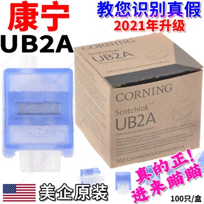 100% Original CORNING Connector UY UY2 UR UB2A K1 K2 K3 K4 Network cable telephone line terminal block single double blade 20pcs