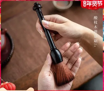 Set Tea Ceremony Accessories Rosewood Two In One Tea Pen Tea
