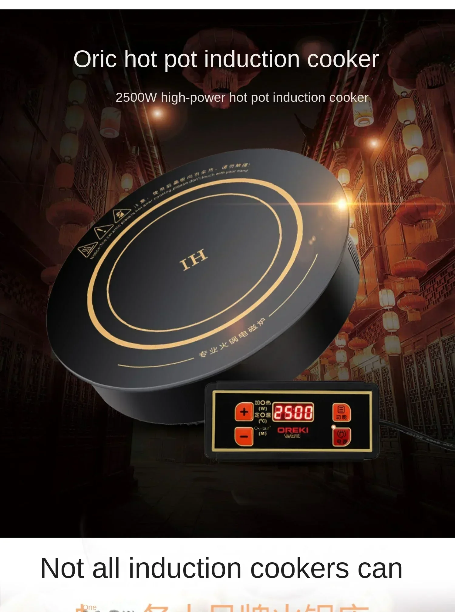 220V 32.8CM OREKI Round Commercial Built-in Hob with Line Control 3000W Copper Hot Pot Induction Cooker for Shop