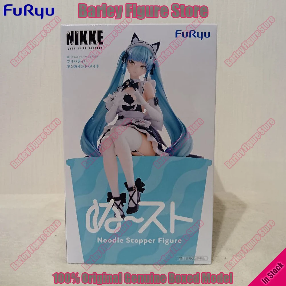 Фото Оригинальная фигурка FuRyu Goddess of Victory: NIKKE Privaty Unkind Maid Noodle Stopper, коллекционный подарок, новинка 2026 года, в наличии №1