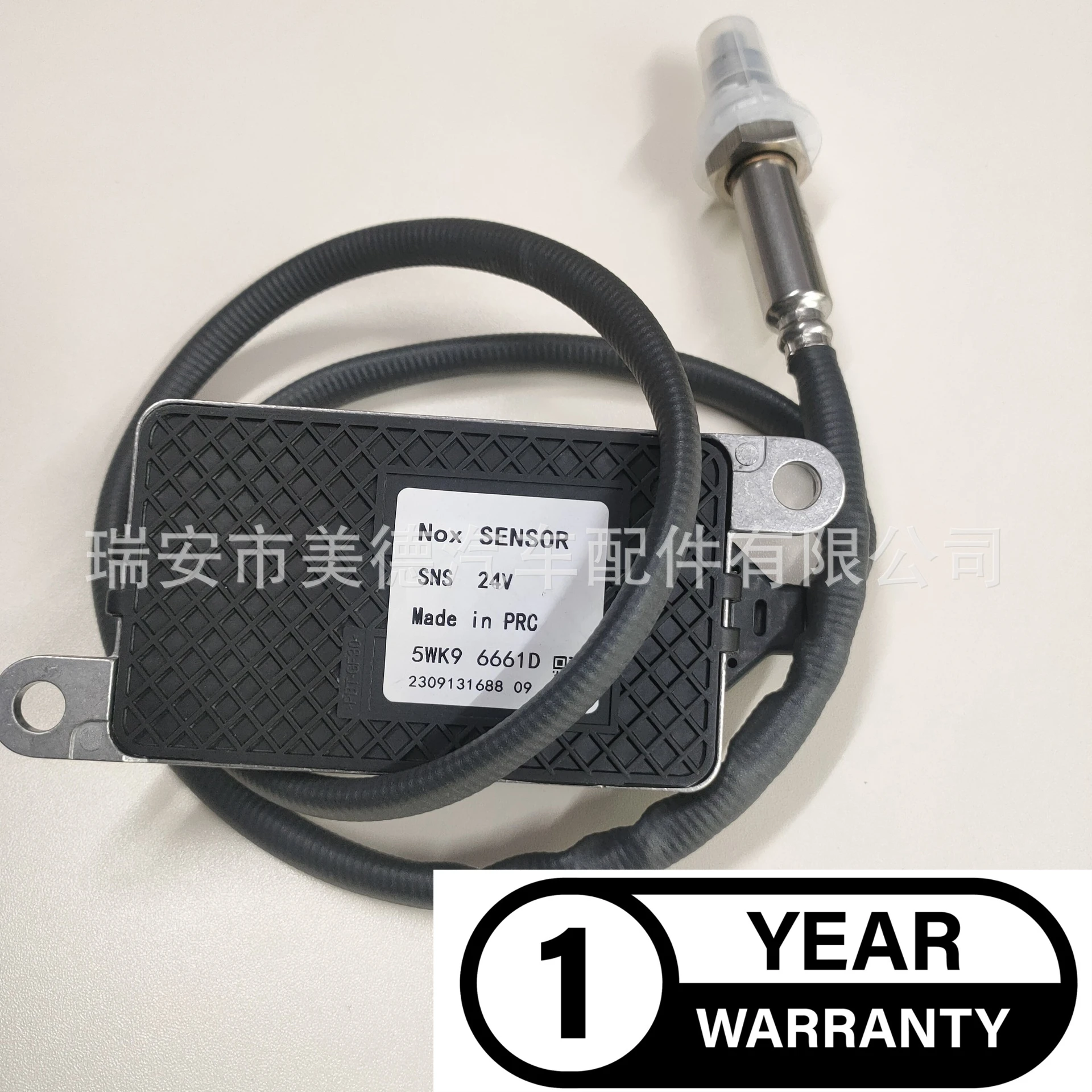 MRE1 для грузовика DAF 24 В Датчик NOx 5WK96661D квадратный Автомобильный датчик с четырьмя