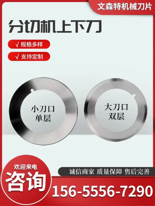 Разделение верхней k-nife бумажный кубик-НИФ k-nife(10 шт.)