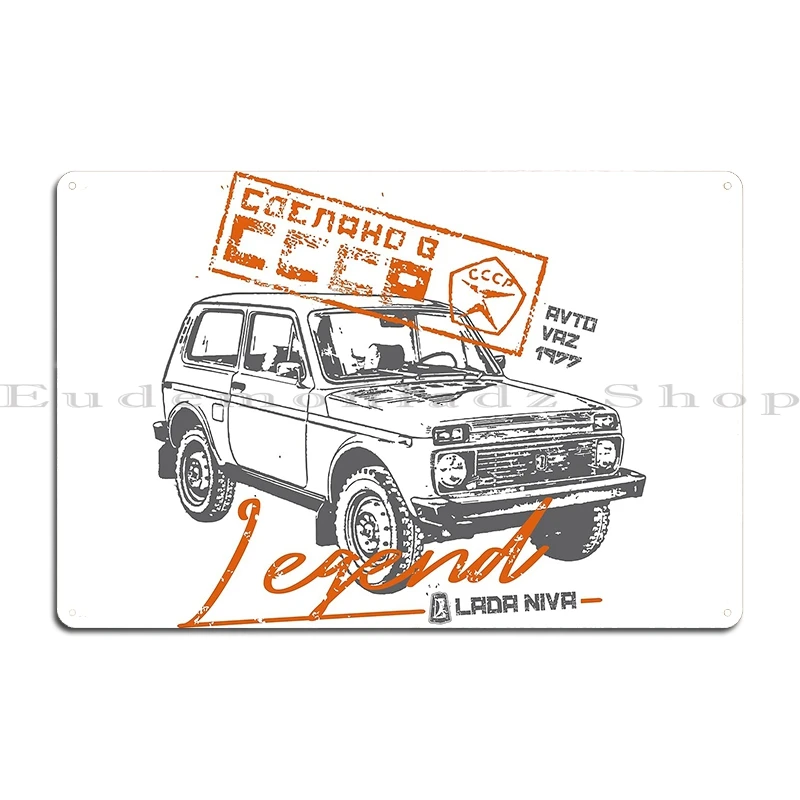 

Металлическая вывеска Лада Нива