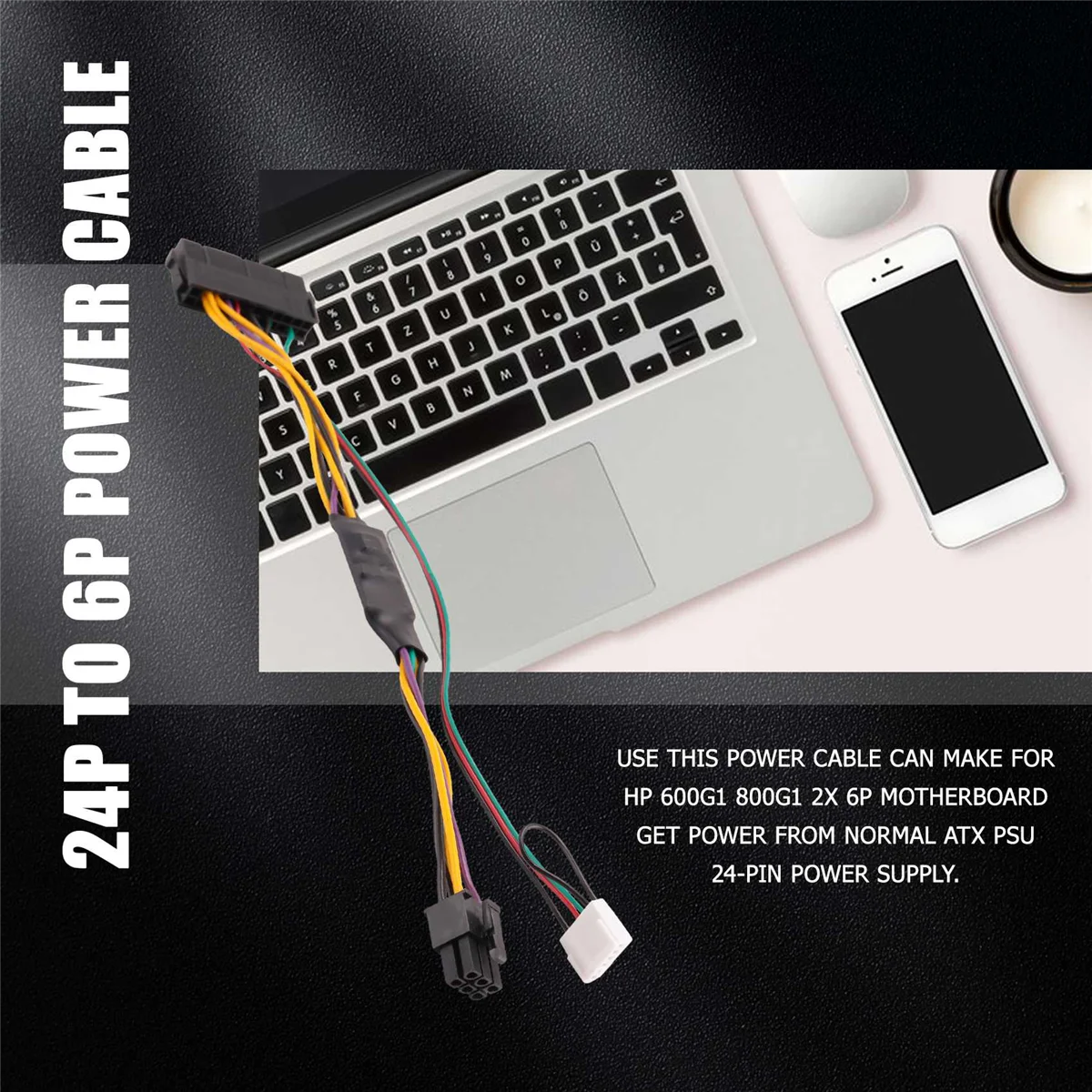 Кабель питания блока ATX PCIe 6-контактный к 24-контактный