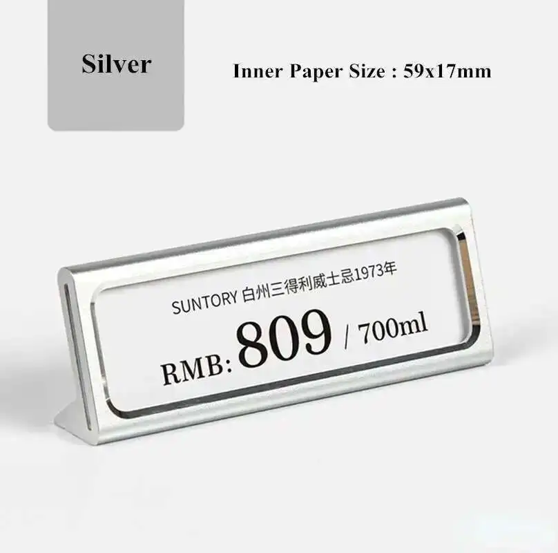 

Металлический держатель для ценника 59x17 мм