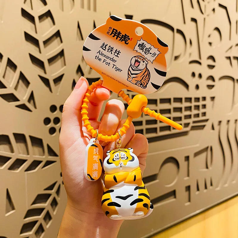 Подлинный брелок Я не толстый тигр милый кулон для школьной сумки креативный