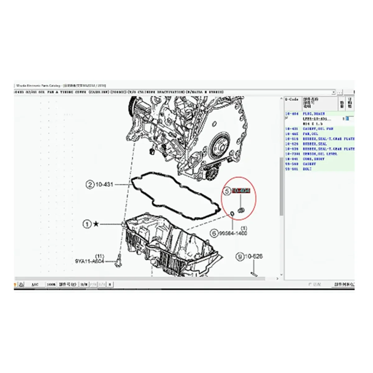 Болт сливной пробки масляного поддона двигателя автомобиля LFE5-10-404 для Mazda 3 2004-2013