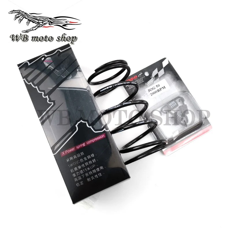 Пружинные пружины сцепления для мотоцикла Yamaha Zuma BWS100 JOG50 JOG90 JOG100 ZR VINO 1PE40QMB